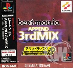 Beatmania Append 3rd Mix - Japanese